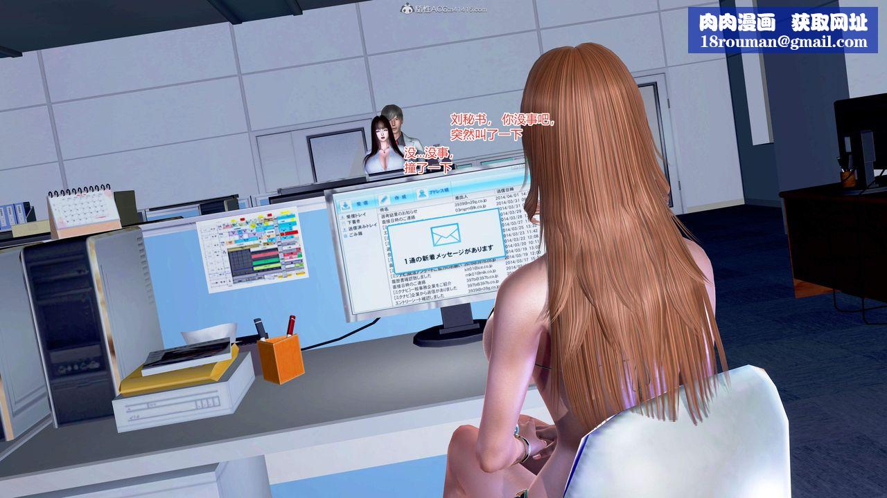 [3D]意外嫖到初中色女班主任第1-2部番外篇S2-第05话