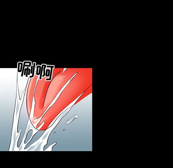 耳畔的神音第44话