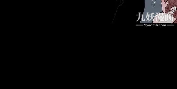 玩火第57話-逃避