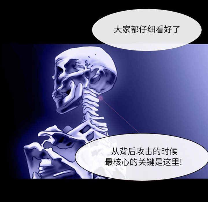 耳畔的神音第44话