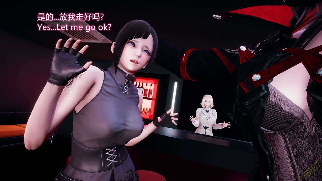 [3D]ElfSoul精魂之靈番外篇第12話