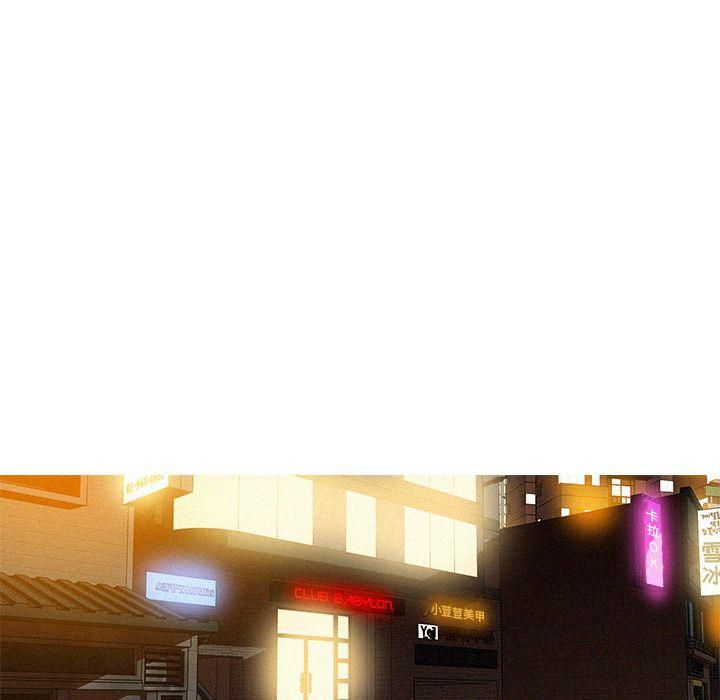 迷失天堂第22话