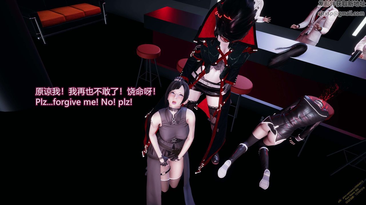 [3D]ElfSoul精魂之靈番外篇第12話