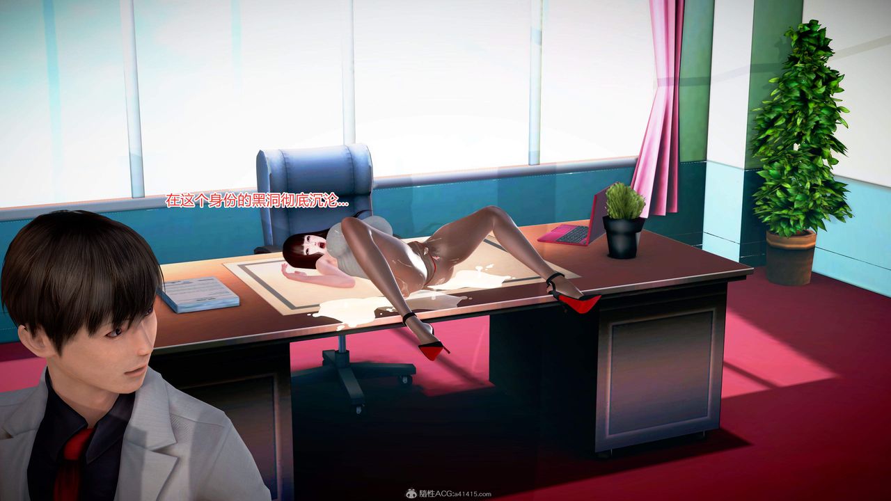 [3D]意外嫖到初中色女班主任第1-2部番外篇S2-第05话