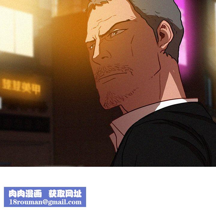 迷失天堂第22话