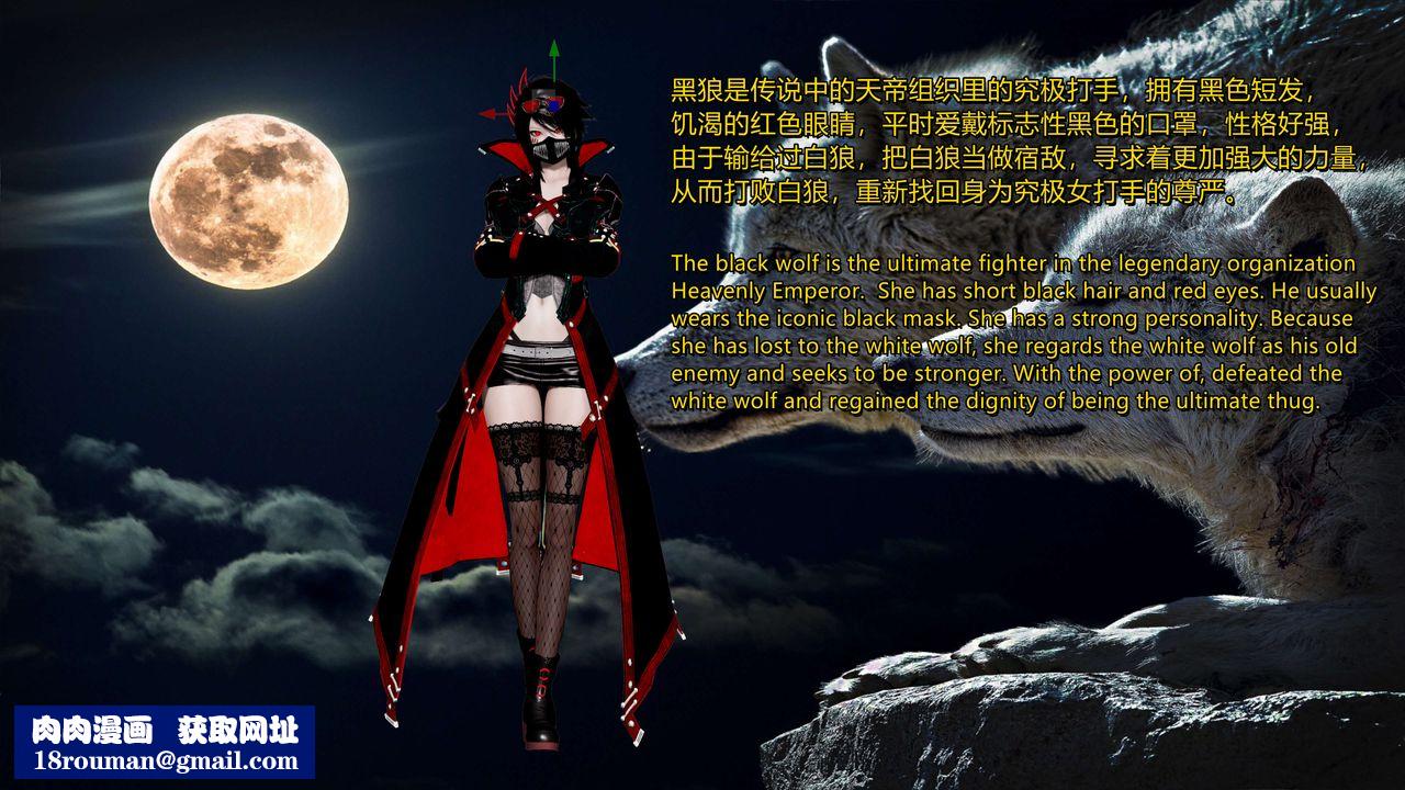 [3D]ElfSoul精魂之灵番外篇第12话