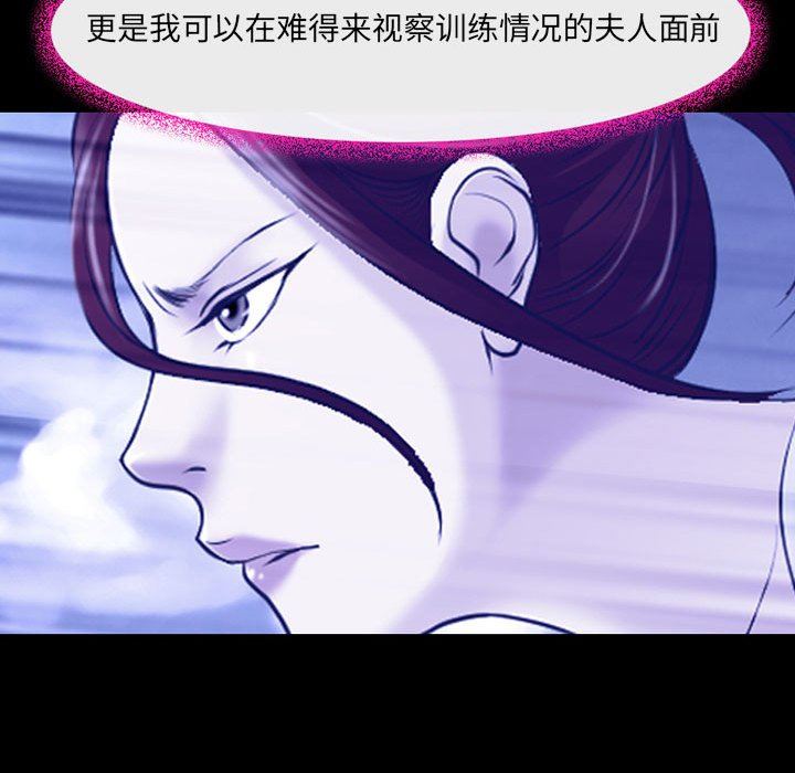 耳畔的神音第44话