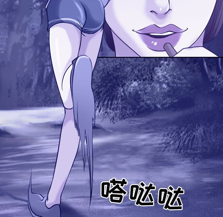 耳畔的神音第44話