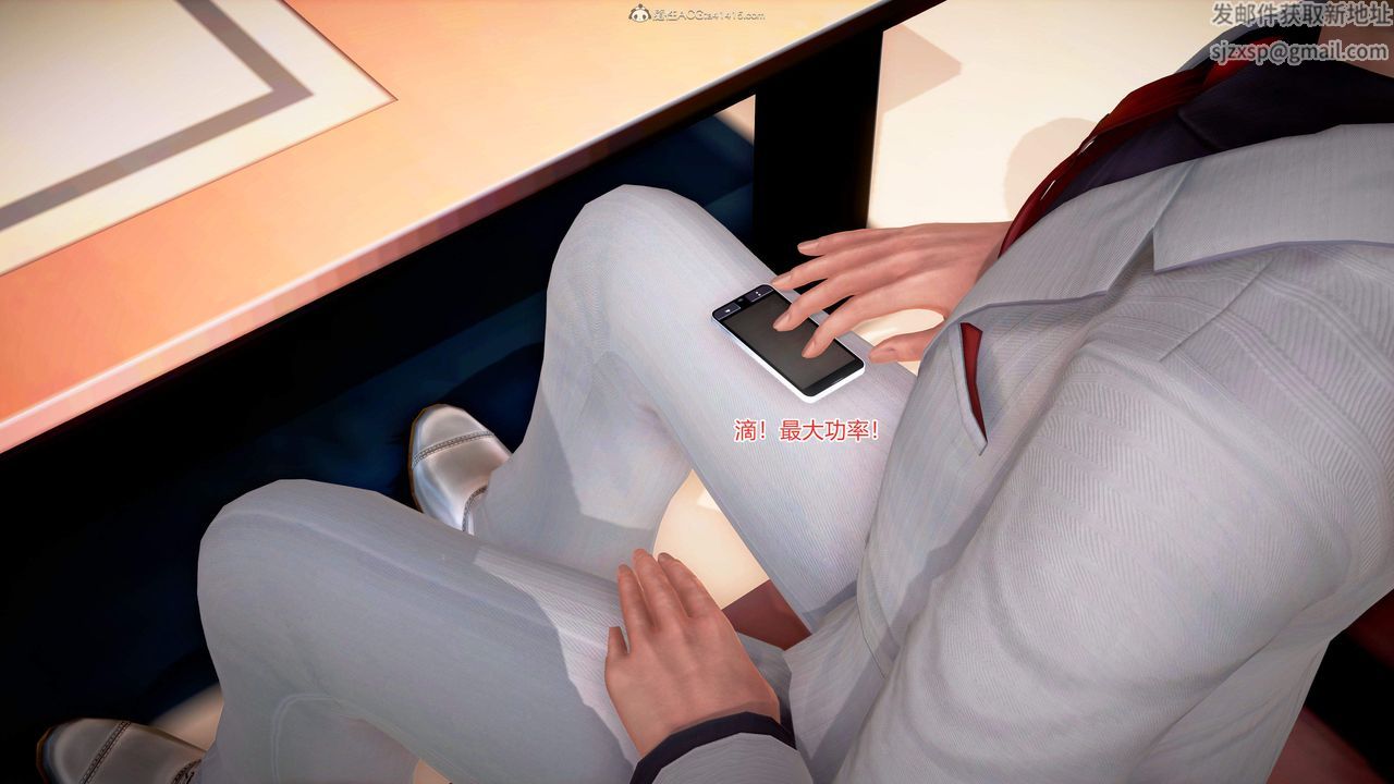 [3D]意外嫖到初中色女班主任第1-2部番外篇S2-第06话