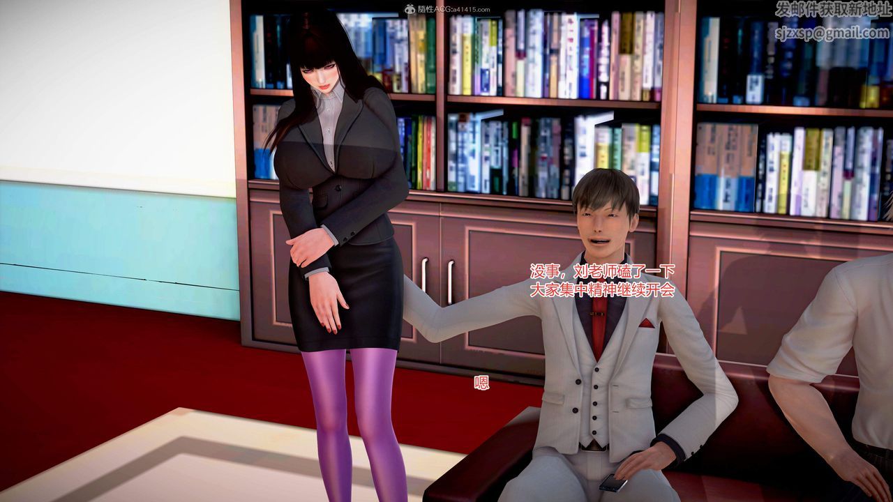 [3D]意外嫖到初中色女班主任第1-2部番外篇S2-第06话