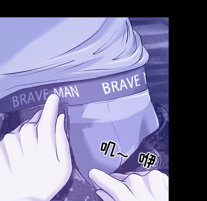 耳畔的神音第44話