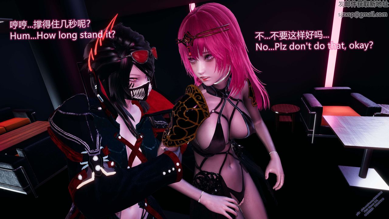 [3D]ElfSoul精魂之灵番外篇第13话