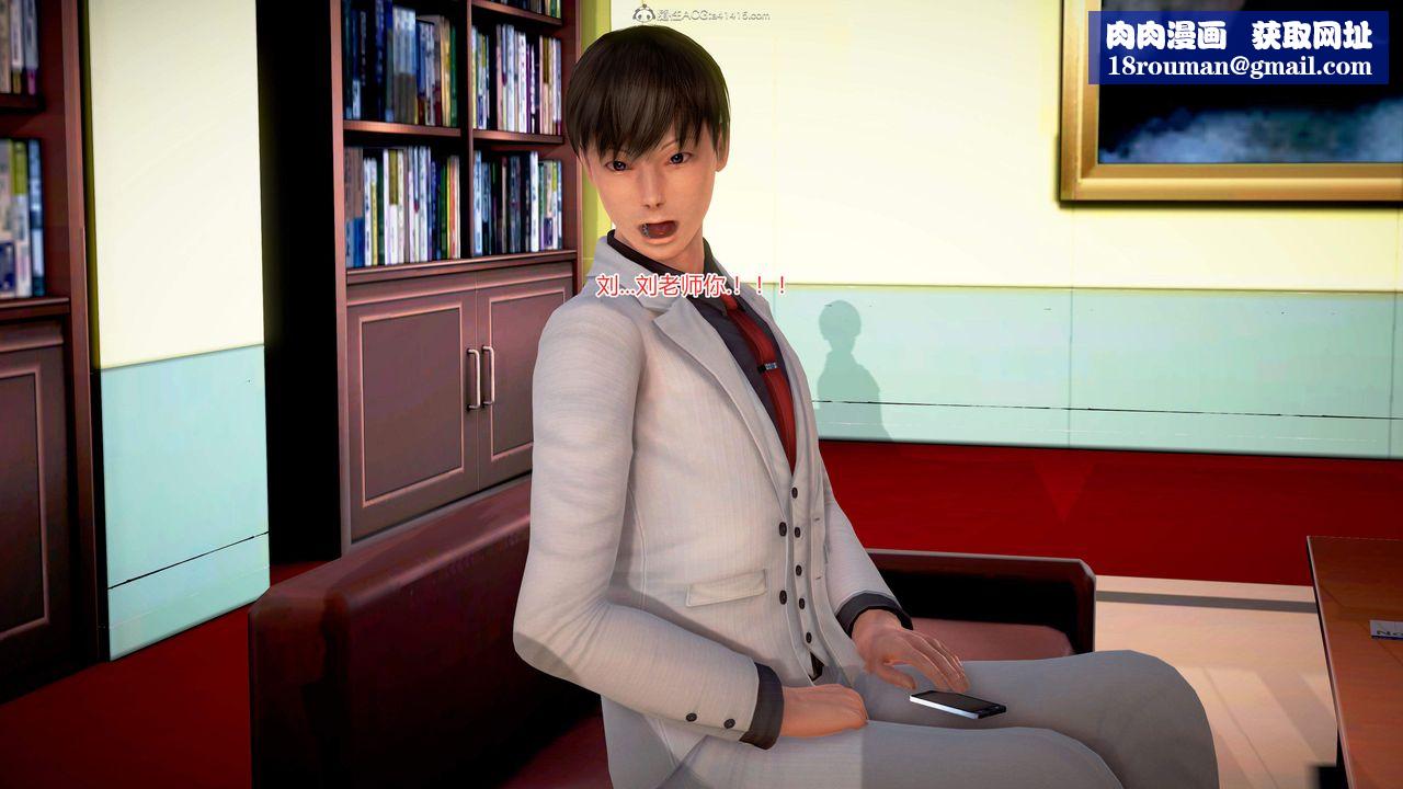 [3D]意外嫖到初中色女班主任第1-2部番外篇S2-第06话