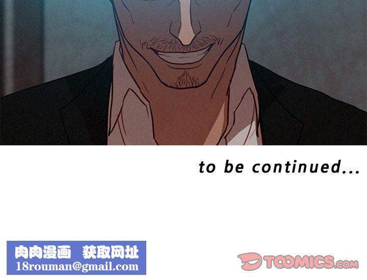 迷失天堂第22话