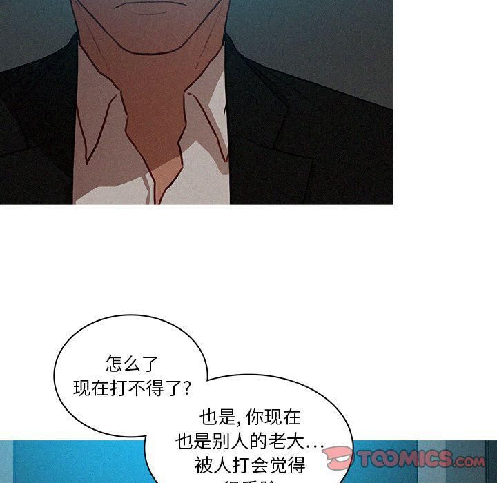 迷失天堂第23话