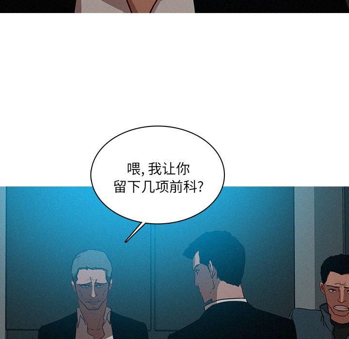 迷失天堂第23话