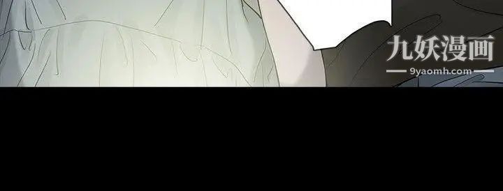 玩火第59话-可以滚开吗?