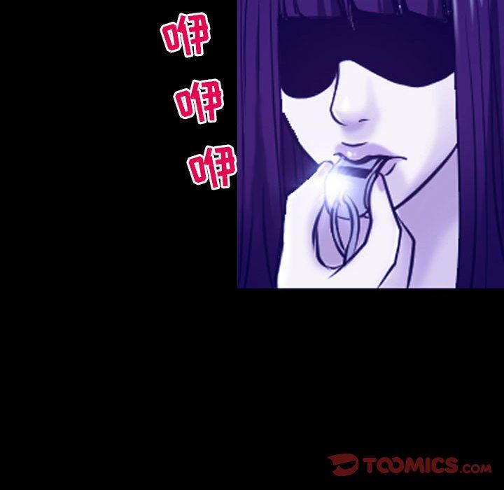 耳畔的神音第45话