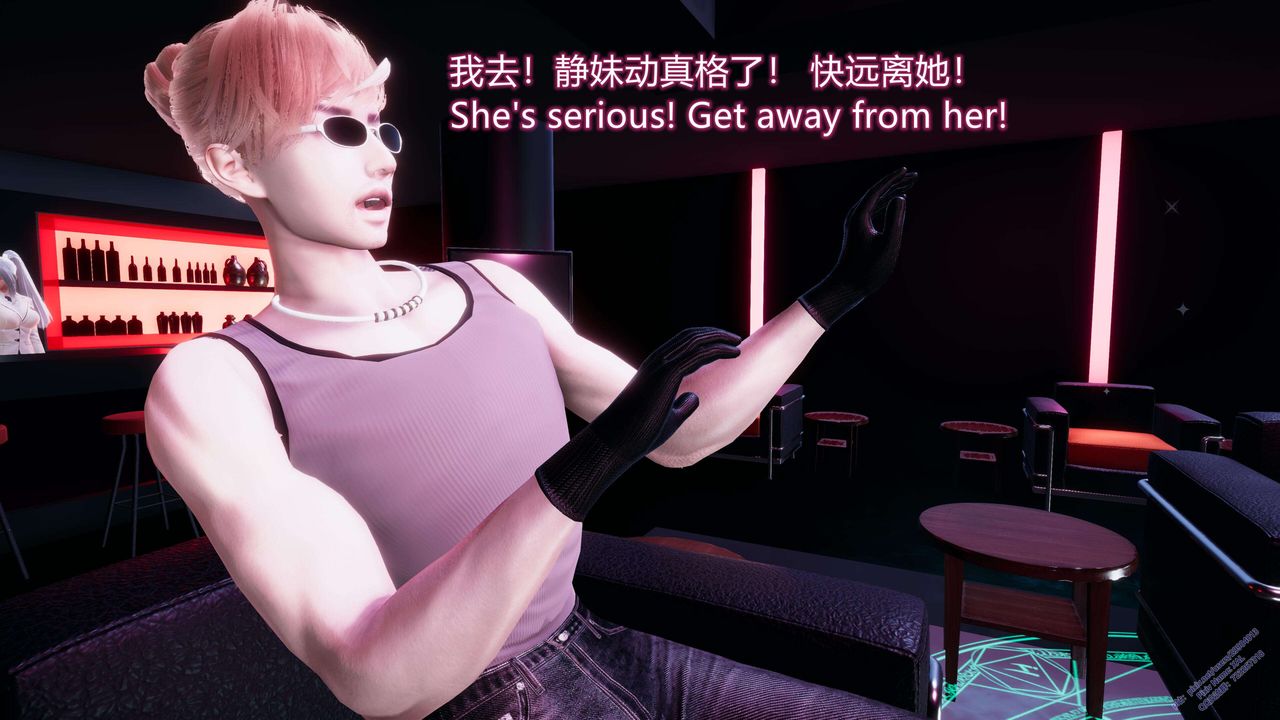 [3D]ElfSoul精魂之靈番外篇第13話