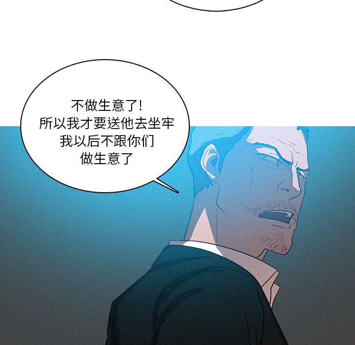 迷失天堂第23话