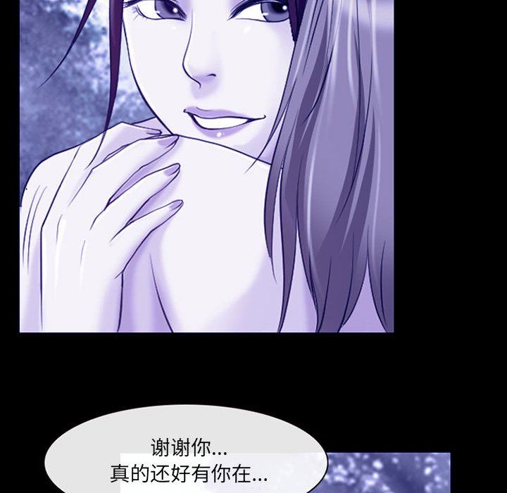 耳畔的神音第45话