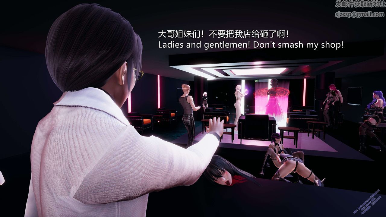 [3D]ElfSoul精魂之灵番外篇第13话