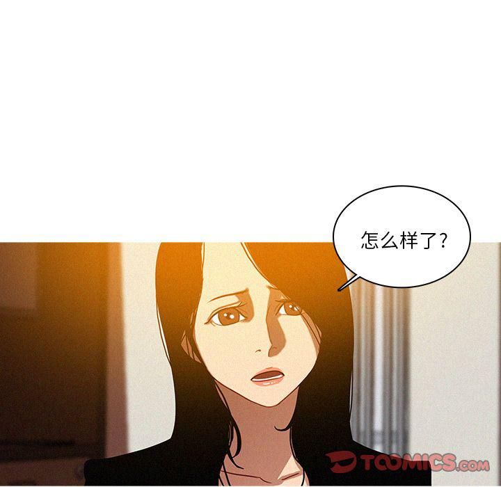 迷失天堂第23话