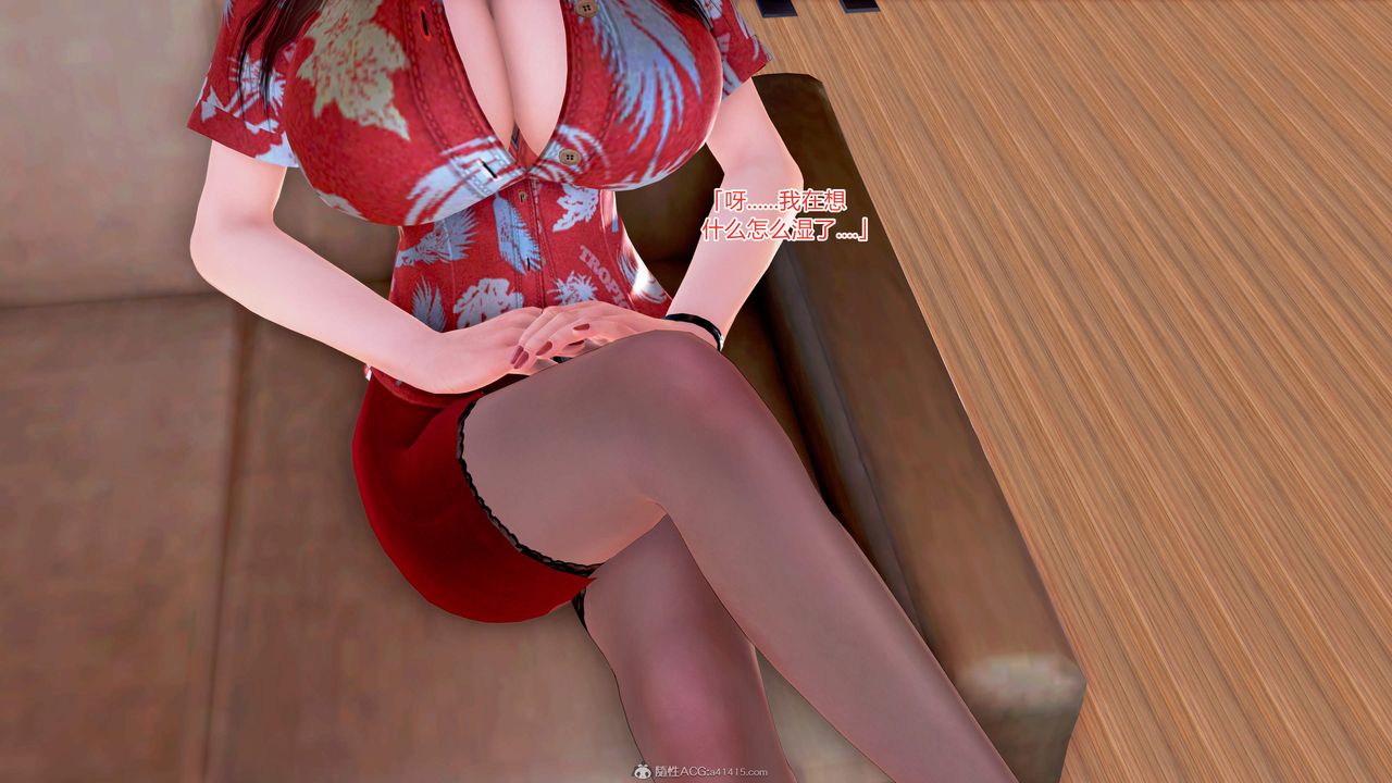 [3D]意外嫖到初中色女班主任第1-2部番外篇S2-第07話