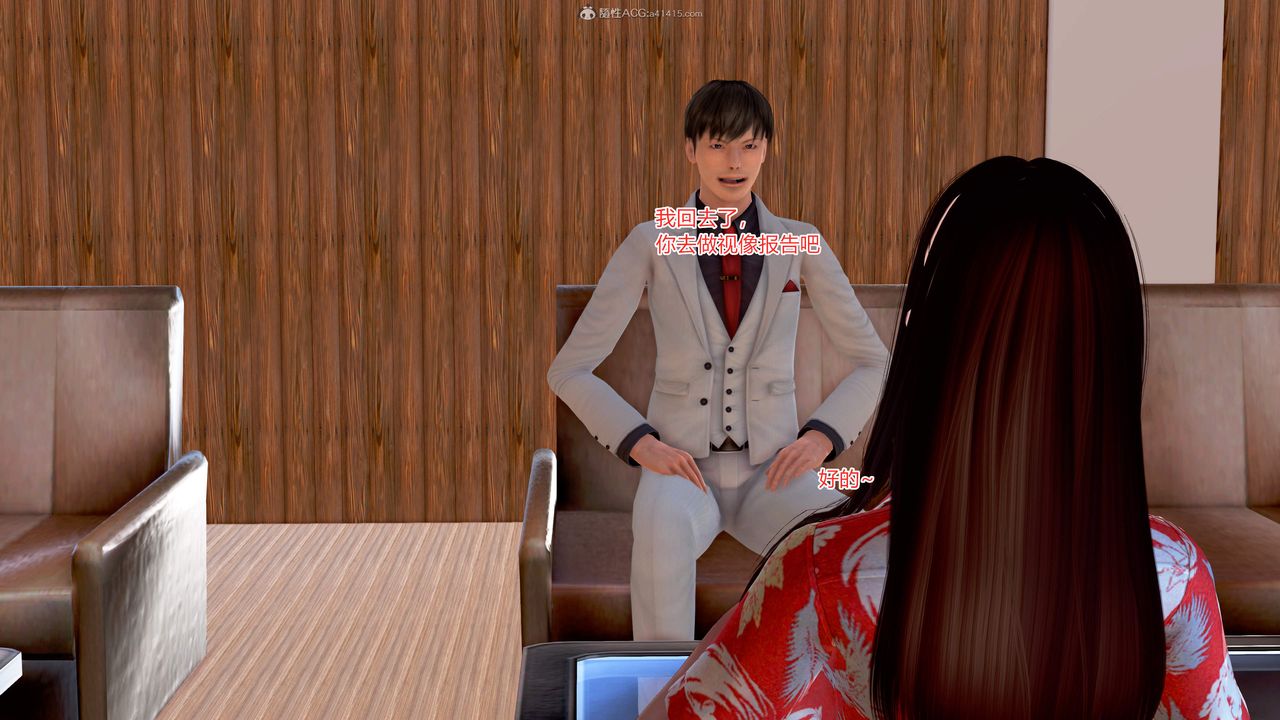 [3D]意外嫖到初中色女班主任第1-2部番外篇S2-第07话