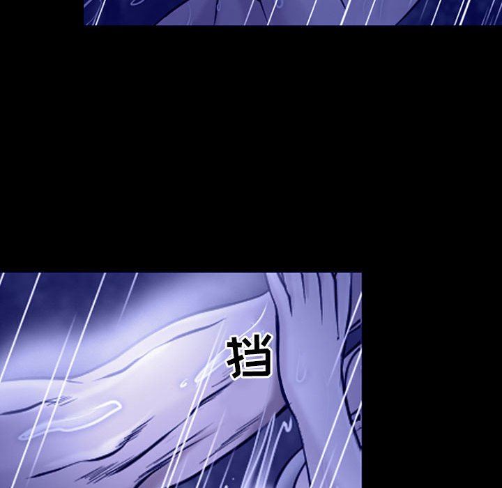 耳畔的神音第45话