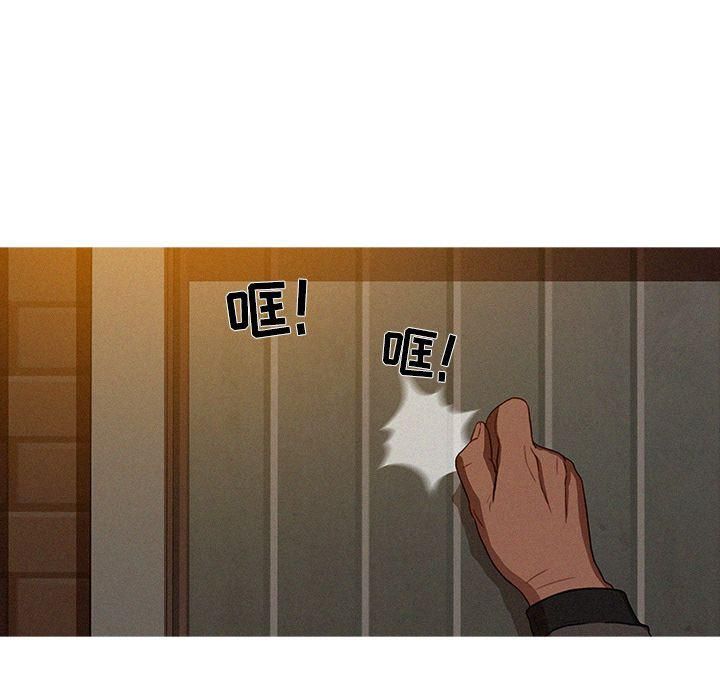 迷失天堂第23话