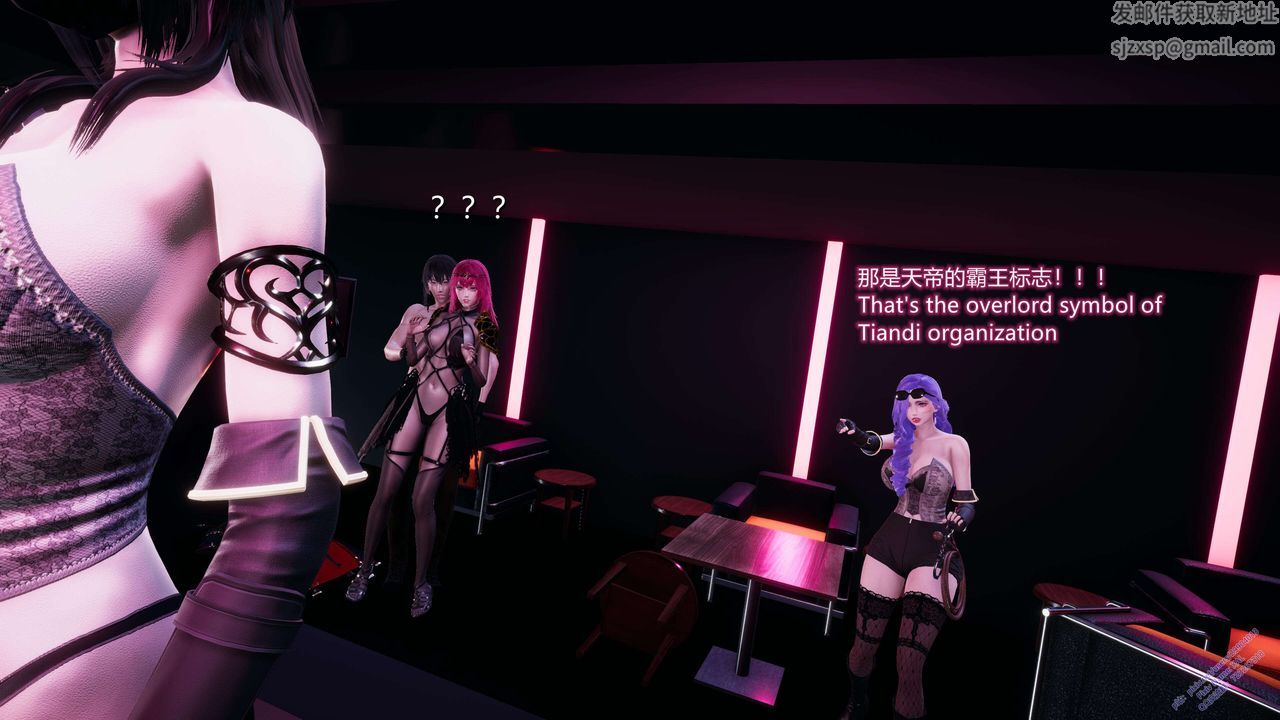 [3D]ElfSoul精魂之灵番外篇第13话