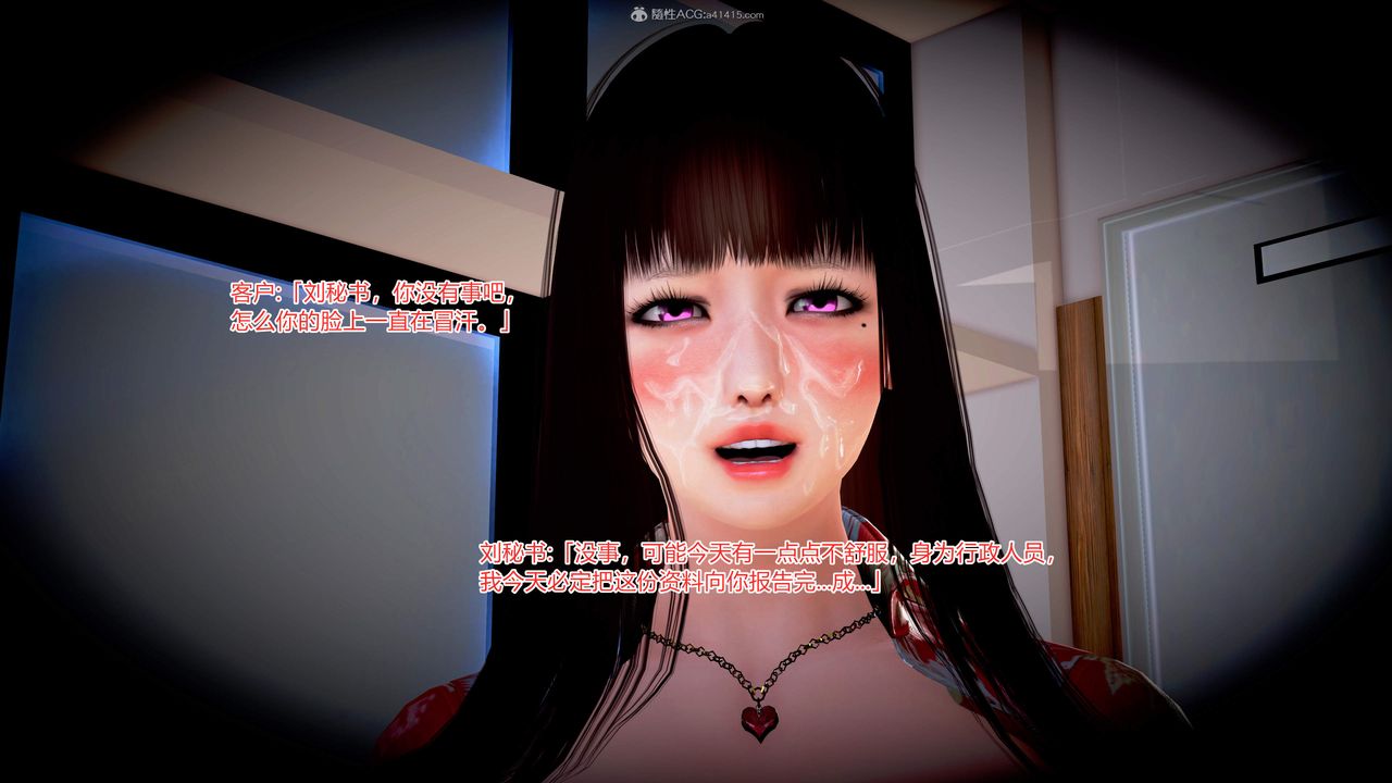 [3D]意外嫖到初中色女班主任第1-2部番外篇S2-第07话