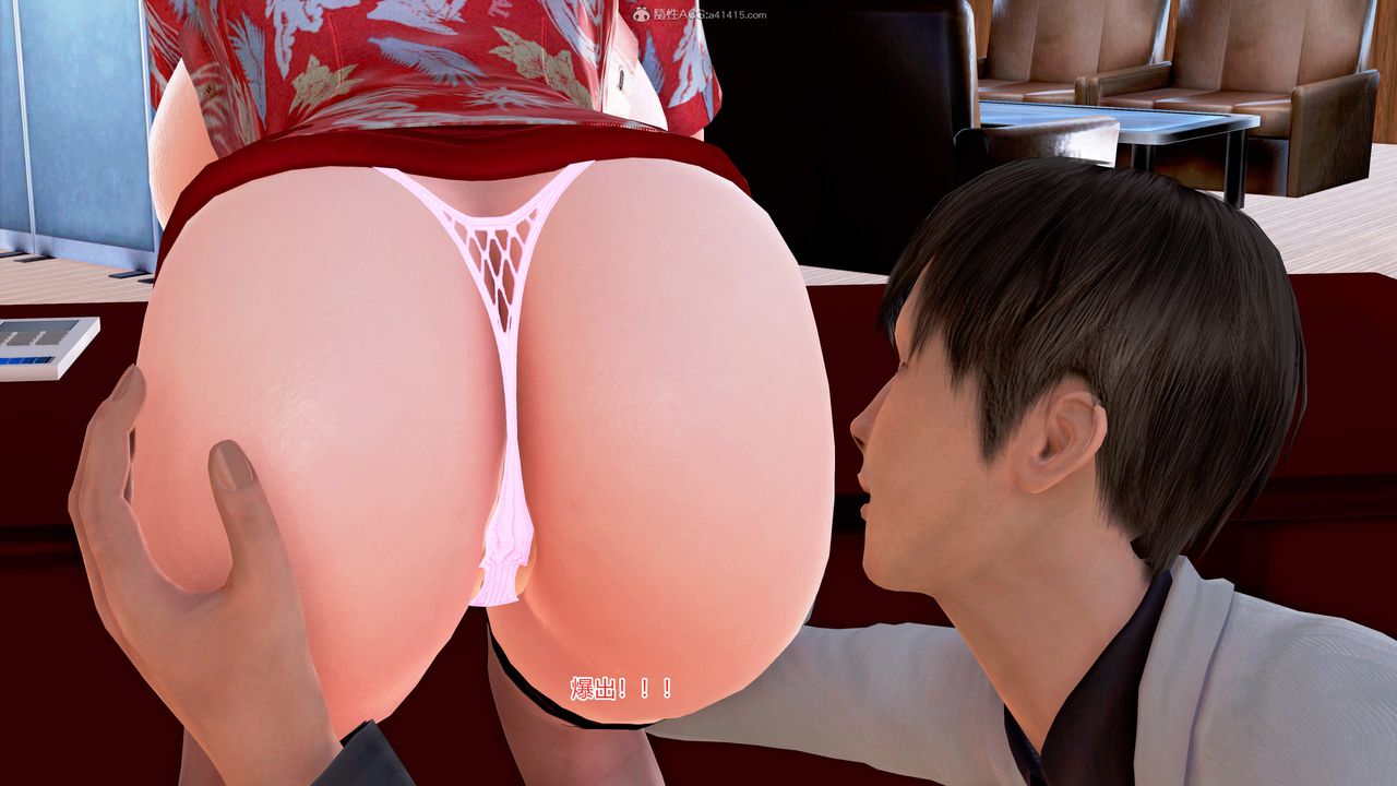 [3D]意外嫖到初中色女班主任第1-2部番外篇S2-第07话