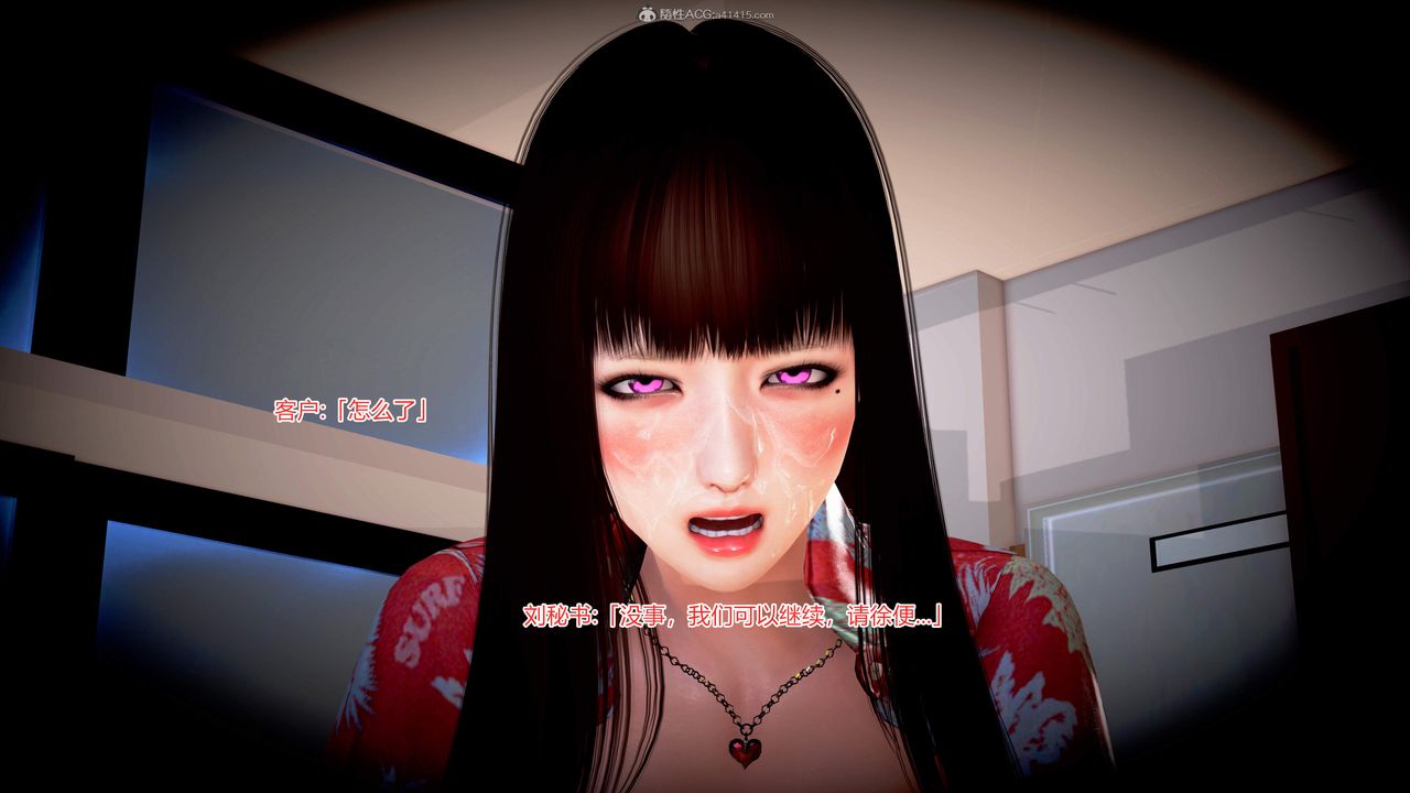 [3D]意外嫖到初中色女班主任第1-2部番外篇S2-第07话