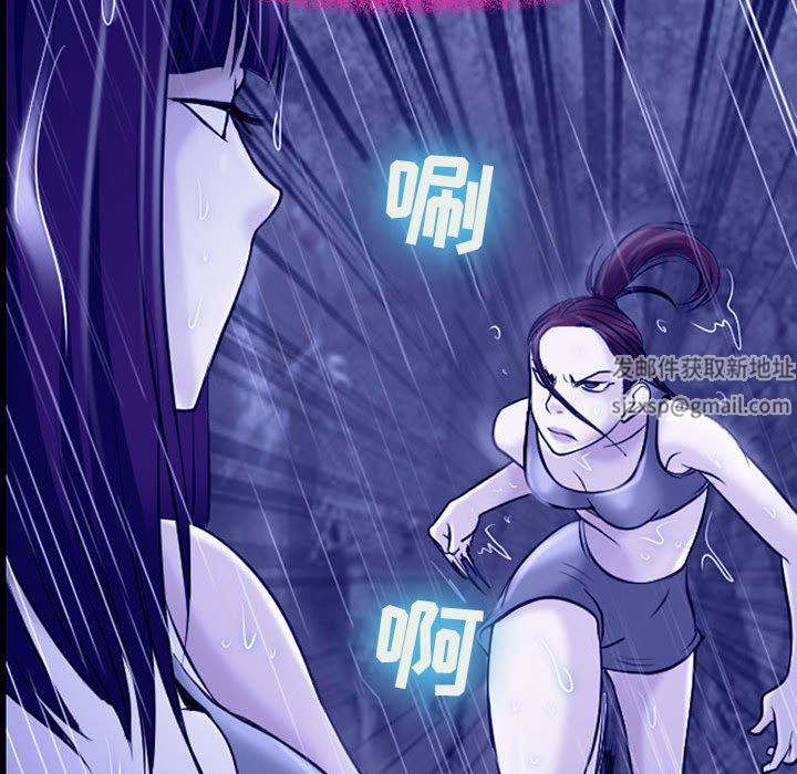 耳畔的神音第45话