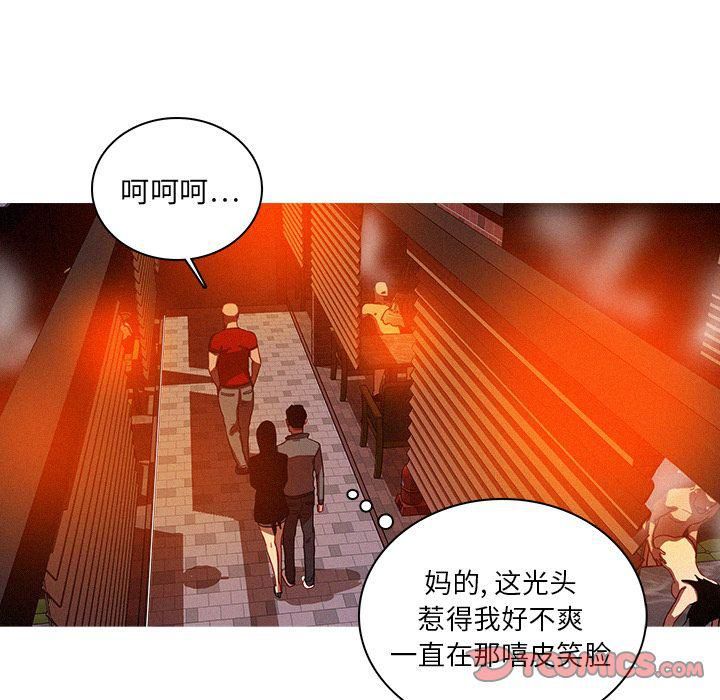 迷失天堂第24话