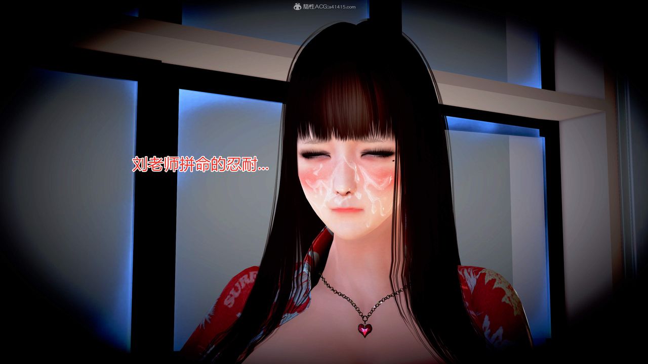 [3D]意外嫖到初中色女班主任第1-2部番外篇S2-第08话