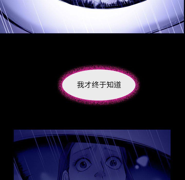 耳畔的神音第45话