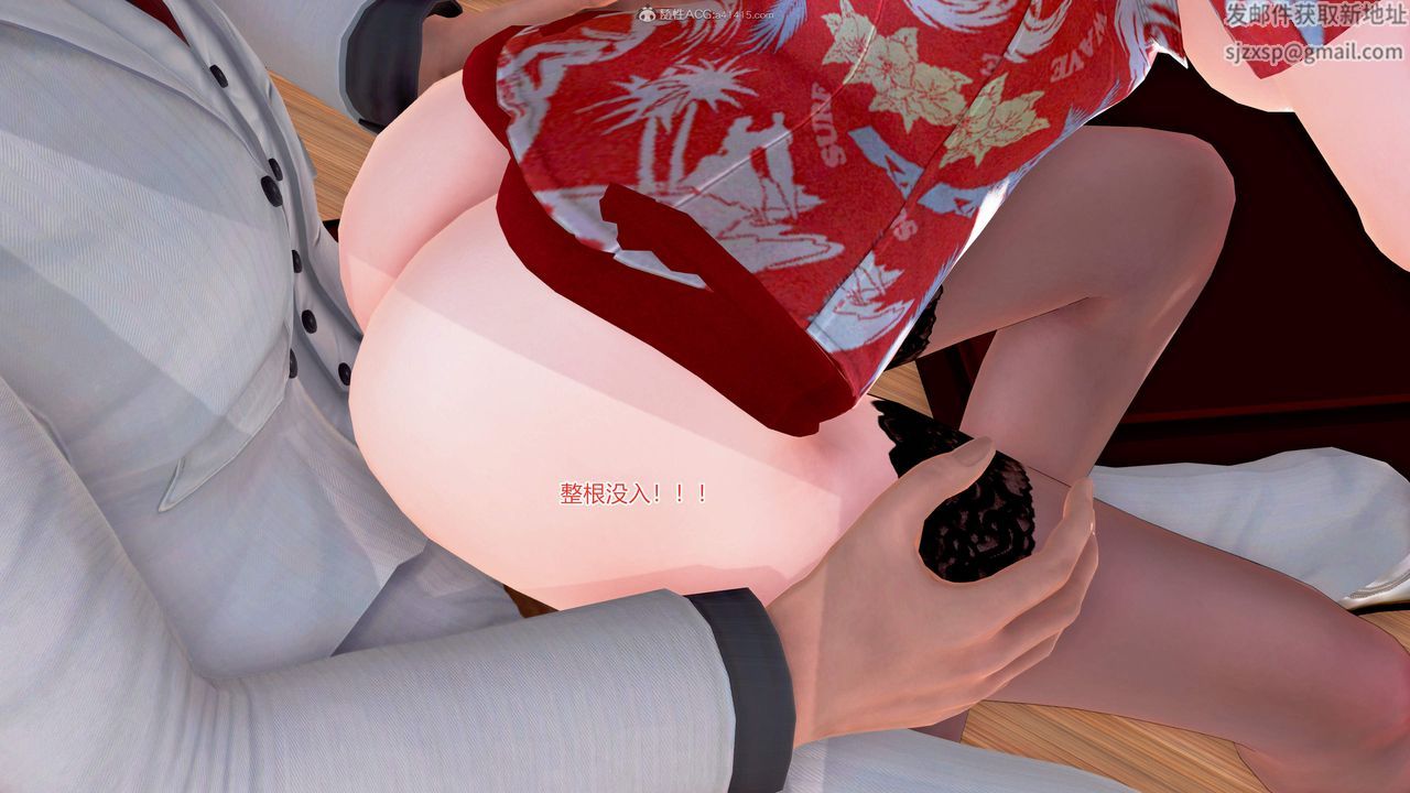 [3D]意外嫖到初中色女班主任第1-2部番外篇S2-第08話