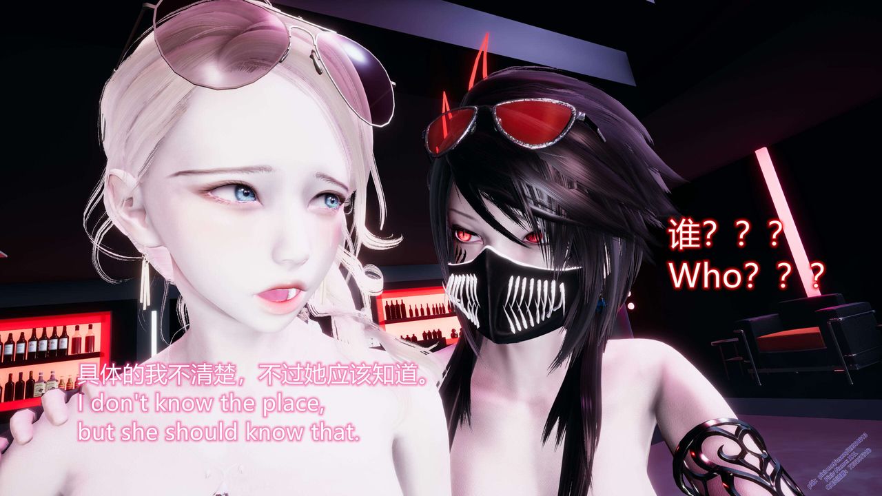 [3D]ElfSoul精魂之灵番外篇第13话