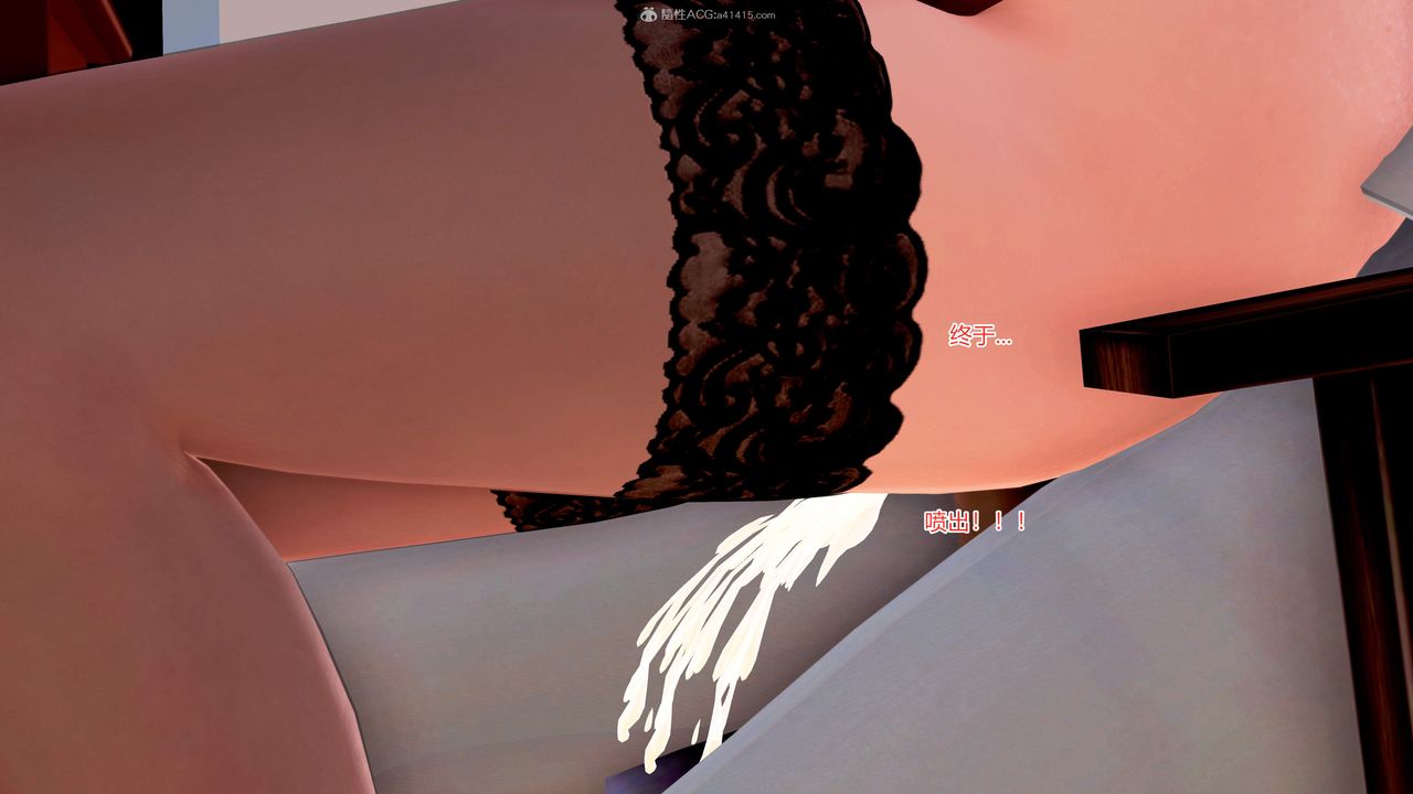 [3D]意外嫖到初中色女班主任第1-2部番外篇S2-第08话