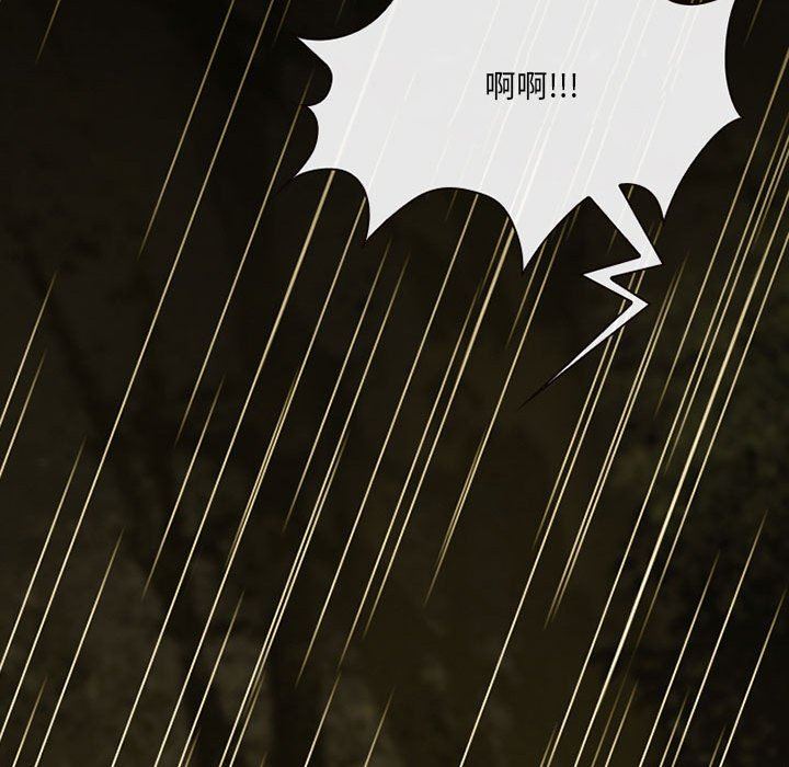 耳畔的神音第46话