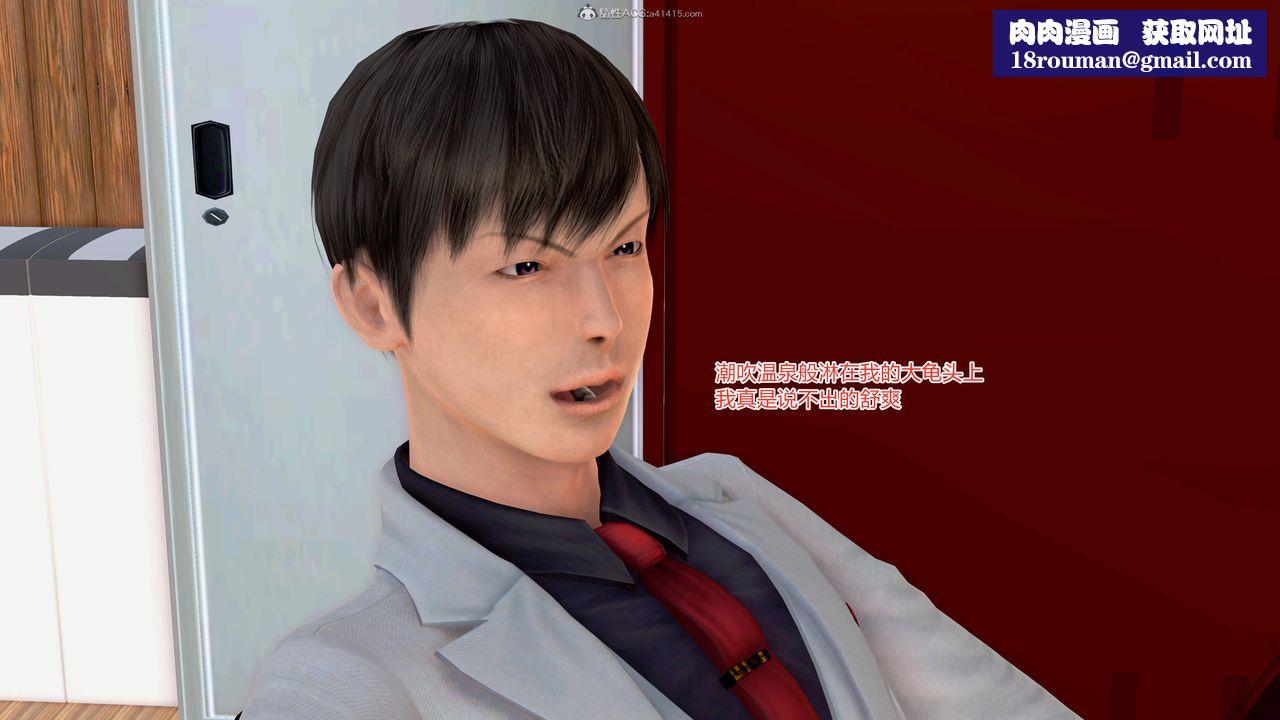 [3D]意外嫖到初中色女班主任第1-2部番外篇S2-第09话