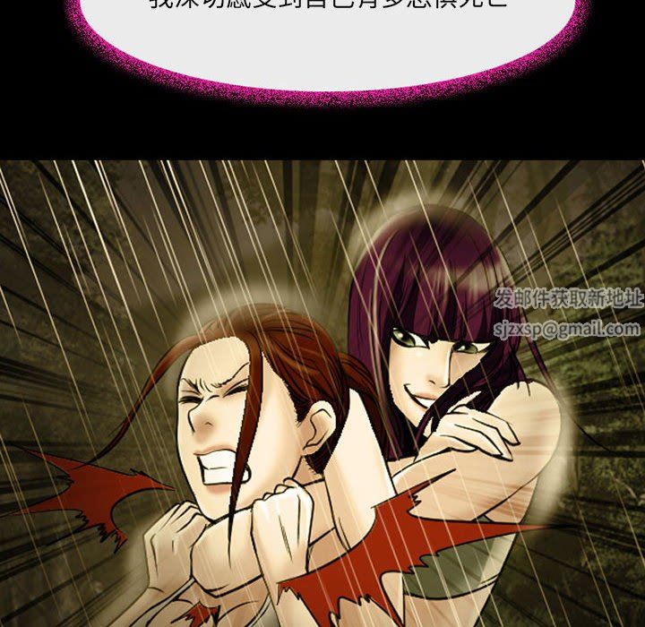 耳畔的神音第46话