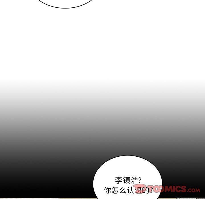 迷失天堂第24话