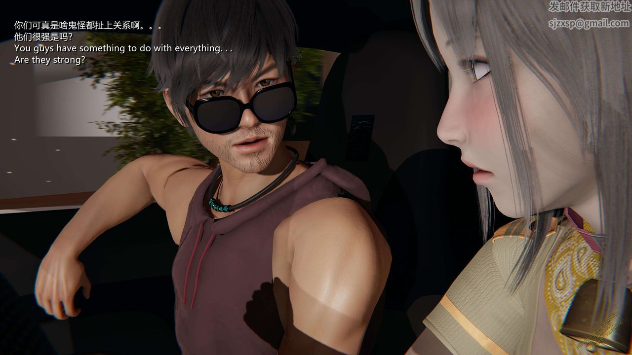 [3D]ElfSoul精魂之靈番外篇第14話