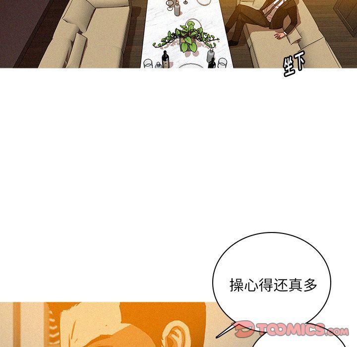 迷失天堂第24話