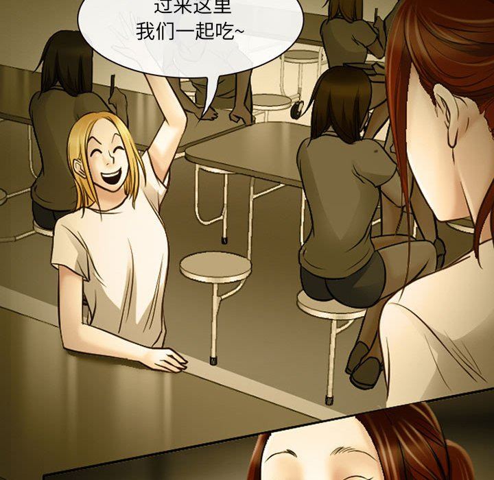 耳畔的神音第46话