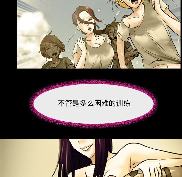 耳畔的神音第46话